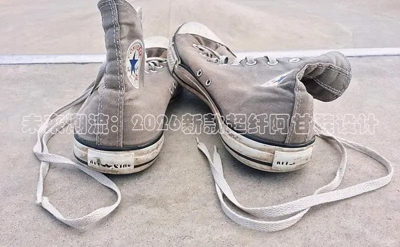 未来潮流：2026新款超纤阿甘鞋设计